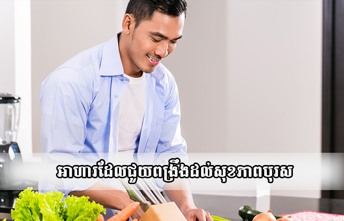 men-health-1-3