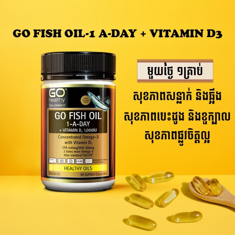 GO FISH OIL 1-A-DAY + VITAMIN D3 1,000IU 90softgels