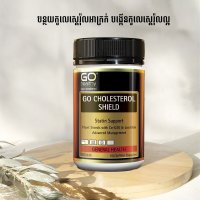 🩸,កាត់បន្ថយកូលេស្តេរ៉ុលអាក្រក់,បង្កើនកូលេស្តេរ៉ុលល្អ,🩸,ជួយកាត់បន្ថយជាតិខ្លាញ់ក្នុងឈាម,🩸,ជួយបន្ថយសម្ពាធឈាមតាមធម្មជាតិ,🩸,ធ្វើអោយចរន្តលំហូរឈាមប្រសើរឡើង,🩸,ជួយគ្រប់គ្រងជាតិស្ករក្នុងឈាម,🩸,បង្ការជំងឺដាច់សរសៃឈាមបេះដូង,🩸,បង្កាជំងឺដាច់សរសៃឈាមខួរក្បាល