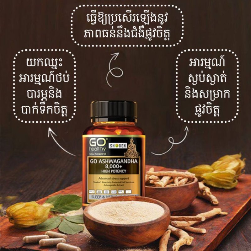 stress,anxiety,depression,depress,sleep,energy,brainfunction,brainsupport,brain,mentalhealth,metal,negativethinking,thinkingbad,selfhate,cannotsleep,thinktoomuch,brainwave