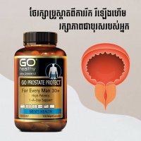 Supports,healthy,prostate,function,Supports,healthy,urine,flow,Supports,normal,sexual,function,VegeCap,Advantage