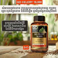 លាងសម្អាតតម្រងនោម,ច្រោះជាតិពុល,និងគីមីតាមទឹកនោម,ផ្តល់ជាតិទឹកដល់រាងកាយ,មានឥទ្ធិពលប្រឆាំងអុកស៊ីតកម្ម,ការពារគ្រួសតម្រងនោម,ជួយបន្ថយការឈឺសន្លាក់,ជំនួយដល់សុខភាពឆ្អឹងល្អ