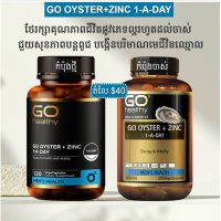 Go Oyster + Zinc 