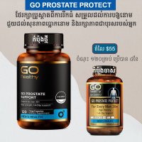 Supports,healthy,prostate,function,Supports,healthy,urine,flow,Supports,normal,sexual,function