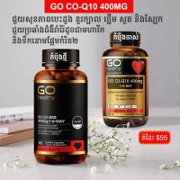 💊បន្ថយសញ្ញាសម្គាល់នៃភាពតានតឹងអុកស៊ីតកម្,💊ជួយសុខភាពស្បែក,ពន្យាភាពចាស់,💊ជំនួយដល់សុខភាពសក់,និងក្រចក,💊កាត់បន្ថយកត្តាហានិភ័យនៃជំងឺបេះដូង,💊មុខងារប្រឆាំងអុកស៊ីតកម្មដ៏មានសក្តានុពល,💊ធ្វើឱ្យមុខងារប្រព័ន្ធភាពស៊ាំប្រសើរឡើង,💊កាត់បន្ថយការរលាក,💊ផ្តល់អត្ថប្រយោជន៍ដល់សុខភាពការយល់ដឹង
