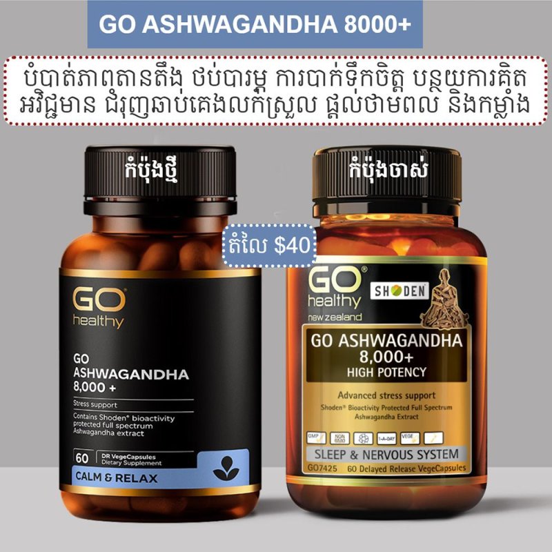 stress,anxiety,depression,depress,sleep,energy,brainfunction,brainsupport,brain,mentalhealth,metal,negativethinking,thinkingbad,selfhate,cannotsleep,thinktoomuch,brainwave