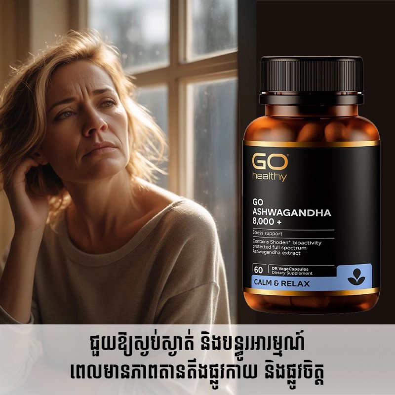 stress,anxiety,depression,depress,sleep,energy,brainfunction,brainsupport,brain,mentalhealth,metal,negativethinking,thinkingbad,selfhate,cannotsleep,thinktoomuch,brainwave