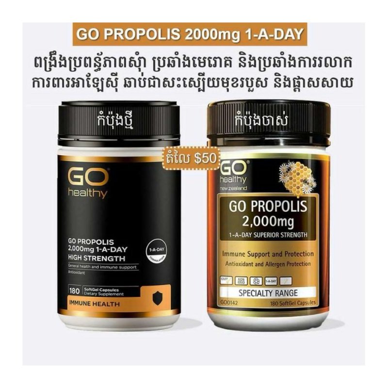 Go Propolis 2000mg 1-A-Day (180caps)