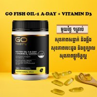 ជួយសុខភាពស្បែក,និងបេះដូង,ជួយមុខងារខួរក្បាល,ព្បាបាលសាច់ដុះក្នុ្នងស្បូន,ជួយសុខភាពឆ្អឹង,និងសន្លាក់,ជួយកំចាត់ខ្លាញ់រុំថ្លើម,ជួយកាត់បន្ថយសម្ពាធឈាម,សុខភាពទូទៅល្អ,និងជម្រុញការស្រូបយកវីតាមីន