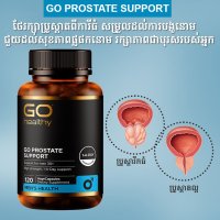 Supports,healthy,prostate,function,Supports,healthy,urine,flow,Supports,normal,sexual,function,VegeCap,Advantage