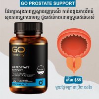 Supports,healthy,prostate,function,Supports,healthy,urine,flow,Supports,normal,sexual,function,VegeCap,Advantage