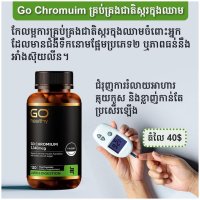 សមតុល្យជាតិស្ករក្នុងឈាម,ចំពោះអ្នកដែលមានជម្ងឺទឹំកនោមផ្អែមប្រភេទ២,ឬជម្ងឺដែលមានភាពធន់នឹងអាំងស៊ុយលីន