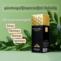 Titan Gel Gold [1 tube]