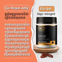 Go Royal Jelly 1000mg - 180គ្រាប់ ស្បែកស្អាត សុខភាពល្អ
