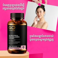 GO BEAUTIFUL SKIN – វីតាមីនសាច់ស្អាត 120គ្រាប់