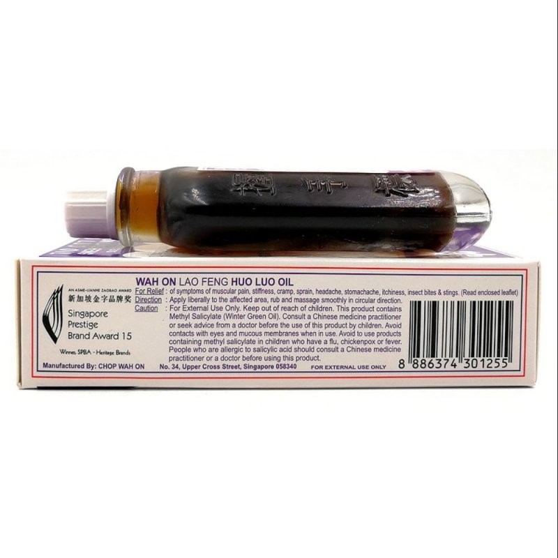 Shake Hand Brand Wah On Lao Feng Huo Luo Oil