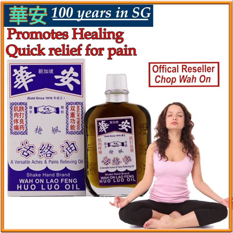 Shake Hand Brand Wah On Lao Feng Huo Luo Oil