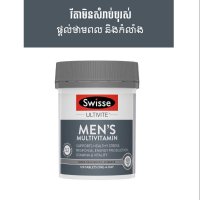 Men\'s  Multivitamin Health Supplement 120caps