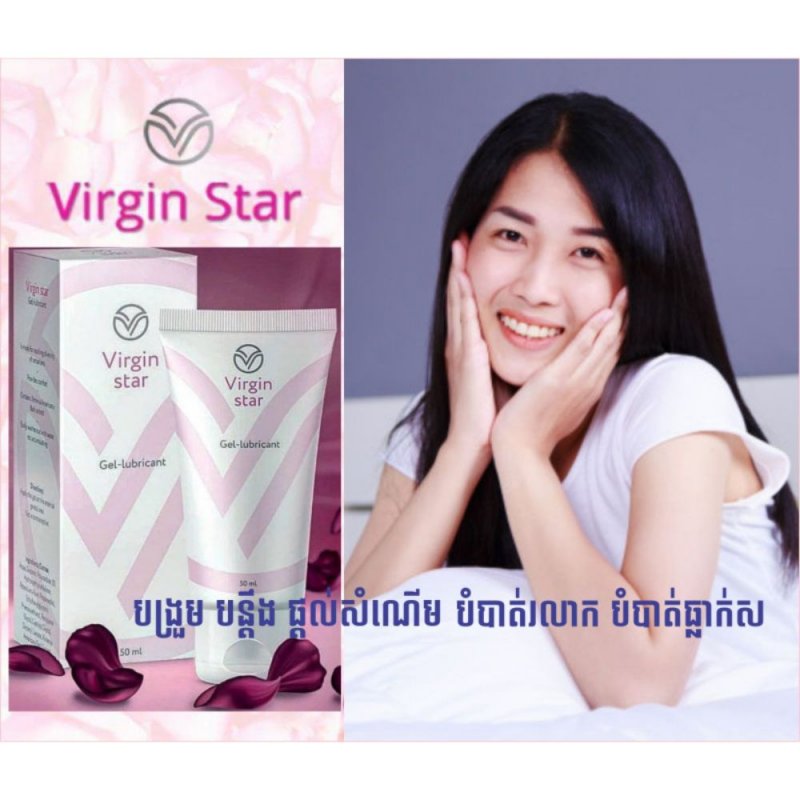 Virgin Star បន្ទឹងទ្វាមាស ផ្តល់សំណើម បំបាត់ធ្លាក់ស ព្យាបាលរលាក
