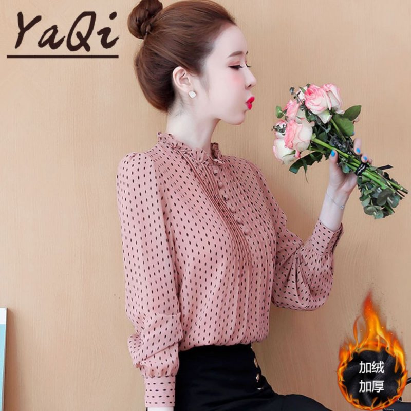 អាវដៃវែងសាច់ទន់ត្រជាក់