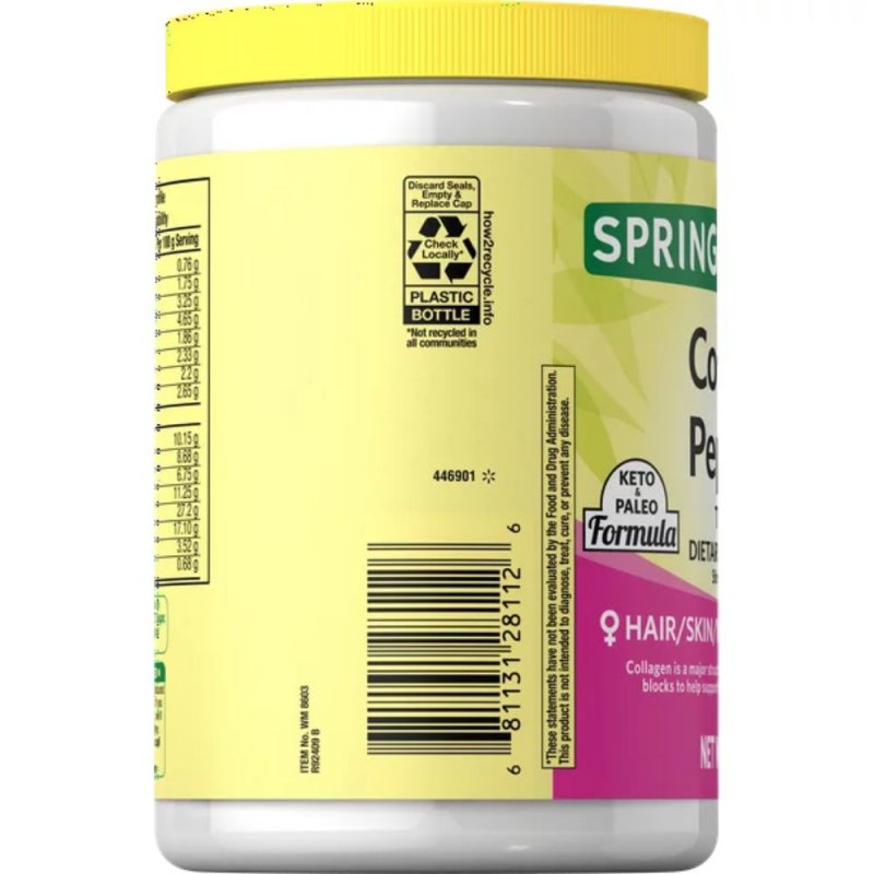 Collagen Peptides ជួយស្បែក សក់ សន្លាក់