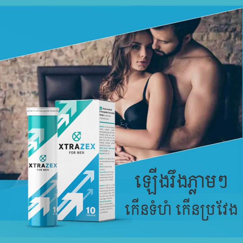 Increase the size and length of the penis, the sudden erection of the penis, men's sexual health, provide energy and hydration, prolong sexual intercourse, increase sexual desire