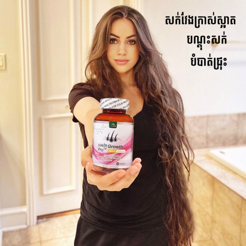 Hair Growth បណ្តុះសក់ បំបាត់ជ្រុះ