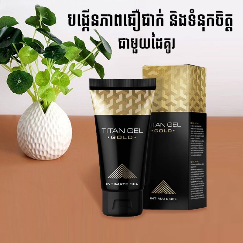 Titan Gel Gold