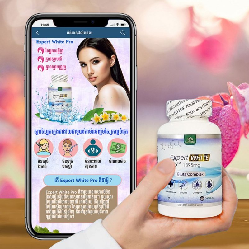Expert White - Whitening Skin Vitamins