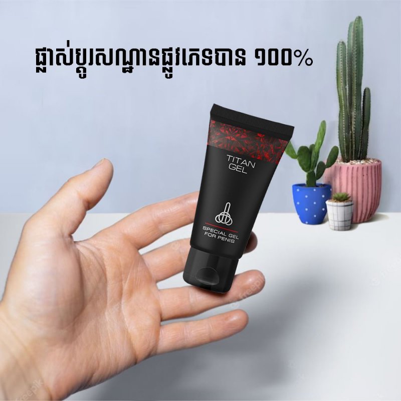 Titan Gel