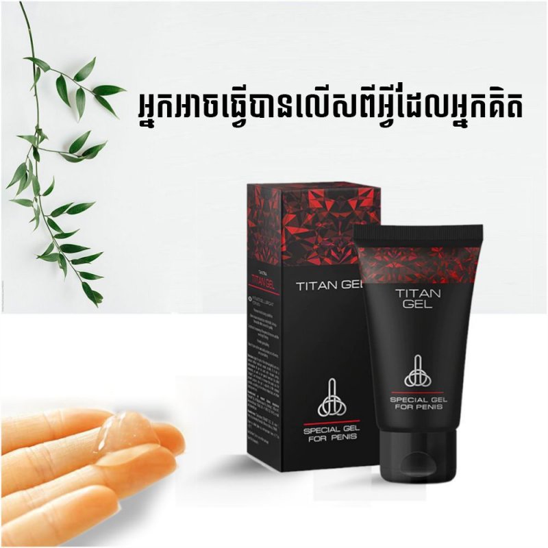 Titan Gel