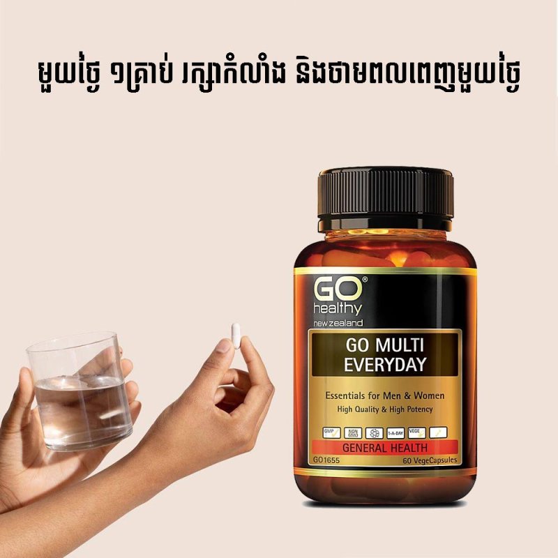 gohealthy,gomulti,multivitamin,gomultieveryday,gomulticambodia,gohealthynewzealand,multi,vitamin
