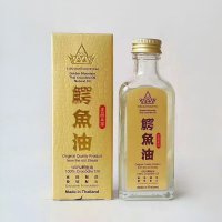 Golden Mountain Thai Crocodile Oil 60ml