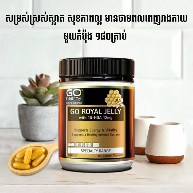 Strengthens,immune,system,Antioxidant,and,Anti-Inflammatory,cardiovascular,disease,Skin,Repair,reduce,blood,pressure,Regulates,Reducing,Oxidative,Support,mental,health,Helps,brighten