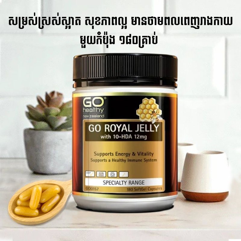 Strengthens,immune,system,Antioxidant,and,Anti-Inflammatory,cardiovascular,disease,Skin,Repair,reduce,blood,pressure,Regulates,Reducing,Oxidative,Support,mental,health,Helps,brighten