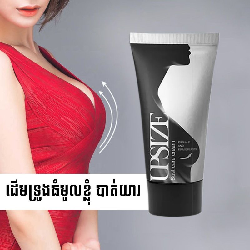Breast,Enlargement,Cream,Effectively,eliminates,sagging,,Glossy,skin,pink,nipples,,Chest,tight,like,youth,Efficiency,quality,safety