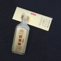 Golden Mountain Thai Crocodile Oil 60ml