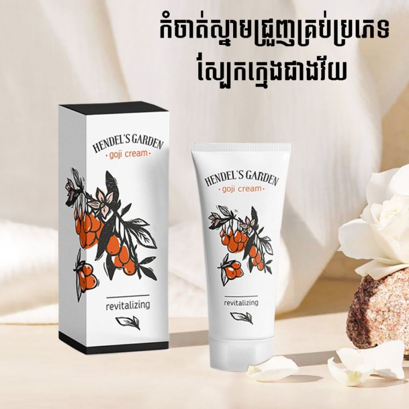 🌸,ជួយបំបាត់ជ្រួញ,ប្រឆាំងភាពចាស់នៃស្បែក,🌸,បង្កើតជាតិទឹកដល់ស្បែក,និងផ្តល់សំណើម,🌸,រក្សាសមតុល្យស្បែក,មិនអោយស្ងួត,និងមិនមានប្រេងលើស្បែ,រឺខ្លាញមុខ,🌸,បណ្តុះកោសិកាស្បែក,ជួយអោយស្បែកដុះក្រាស់មកវិញ,🌸,បំប៉ន,និងចិញ្ចឹមស្បែករក្សាភាពវយ័ក្មេងរបស់ស្បែក