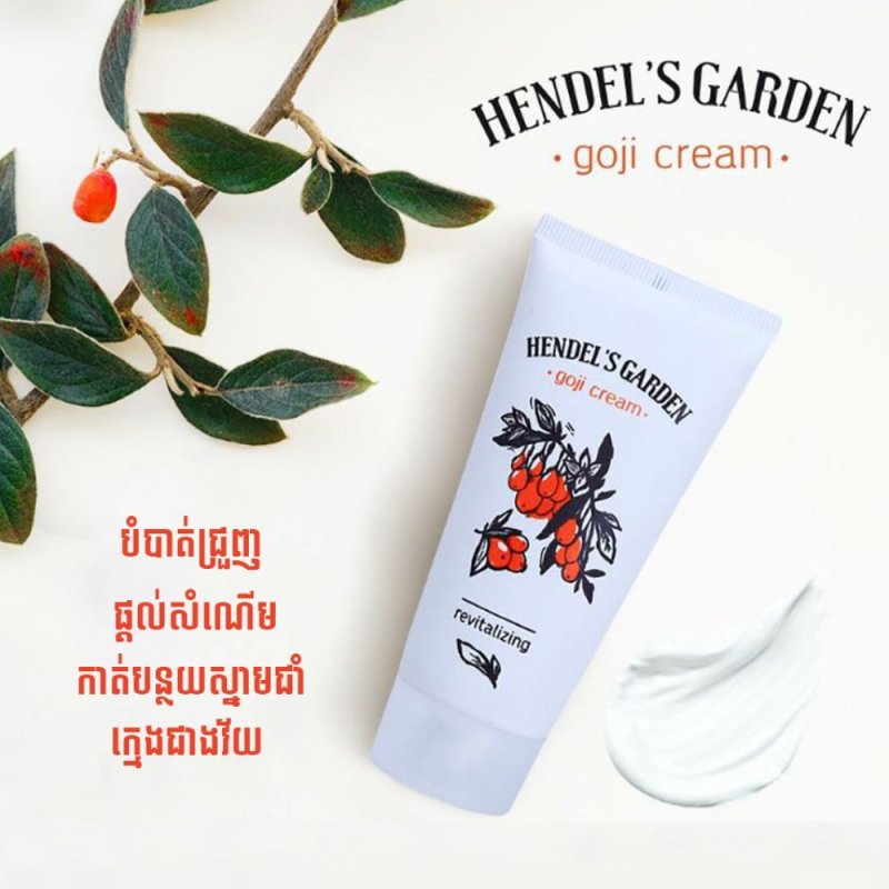 🌸,ជួយបំបាត់ជ្រួញ,ប្រឆាំងភាពចាស់នៃស្បែក,🌸,បង្កើតជាតិទឹកដល់ស្បែក,និងផ្តល់សំណើម,🌸,រក្សាសមតុល្យស្បែក,មិនអោយស្ងួត,និងមិនមានប្រេងលើស្បែ,រឺខ្លាញមុខ,🌸,បណ្តុះកោសិកាស្បែក,ជួយអោយស្បែកដុះក្រាស់មកវិញ,🌸,បំប៉ន,និងចិញ្ចឹមស្បែករក្សាភាពវយ័ក្មេងរបស់ស្បែក