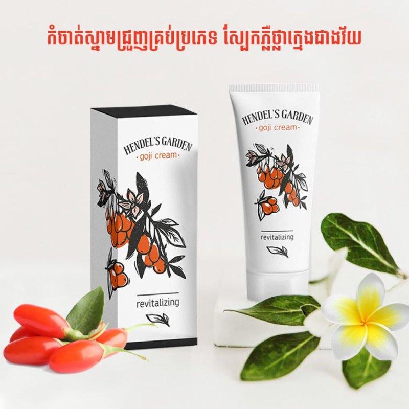 🌸,ជួយបំបាត់ជ្រួញ,ប្រឆាំងភាពចាស់នៃស្បែក,🌸,បង្កើតជាតិទឹកដល់ស្បែក,និងផ្តល់សំណើម,🌸,រក្សាសមតុល្យស្បែក,មិនអោយស្ងួត,និងមិនមានប្រេងលើស្បែ,រឺខ្លាញមុខ,🌸,បណ្តុះកោសិកាស្បែក,ជួយអោយស្បែកដុះក្រាស់មកវិញ,🌸,បំប៉ន,និងចិញ្ចឹមស្បែករក្សាភាពវយ័ក្មេងរបស់ស្បែក